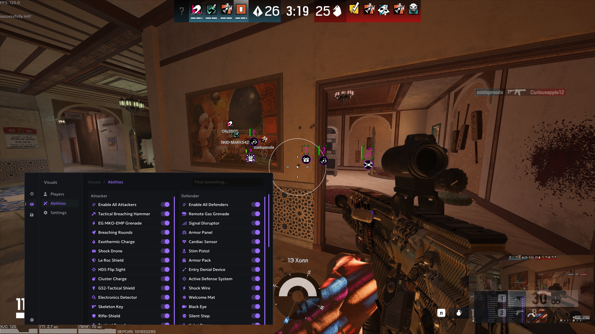 Скриншоты из игры Rainbow Six Siege